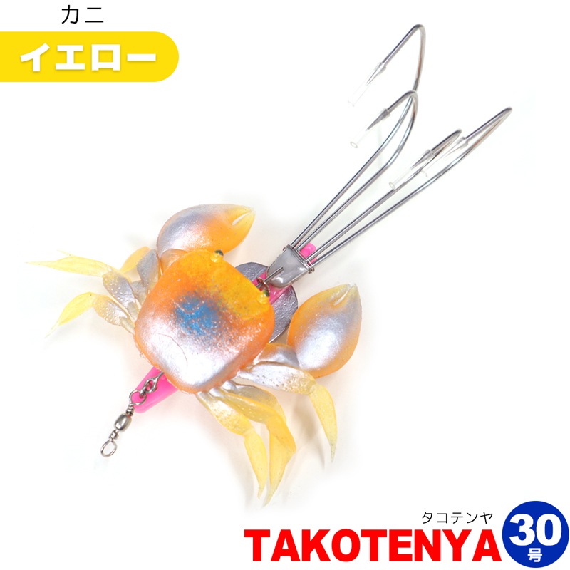 タコテンヤ 30号 4本フック タコ釣り KMY1648 / KMY1649 Octopus Hunter