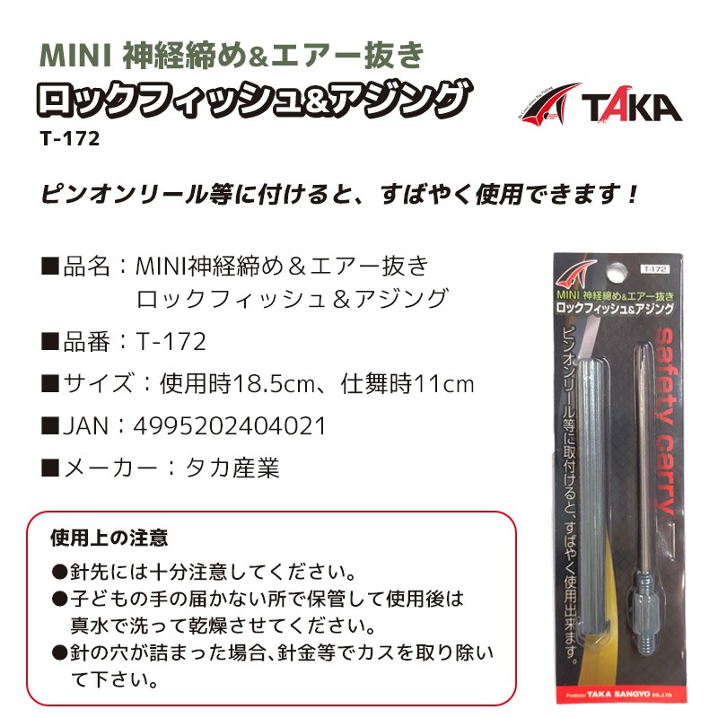 人工ライブロック　THR05 アク抜き済み安心塗料使用 人工ライブロック アク抜き剤 - 海水魚・小型水槽・人工ライブ