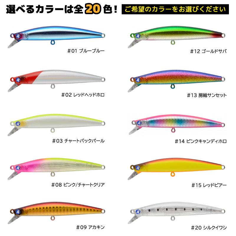 ブローウィン80S 釣り 80mm 8g スタンダードミノー ルアー BlueBlue