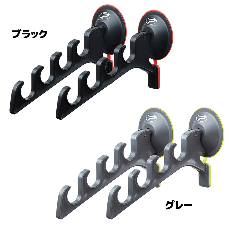 ピタッとマルチハンガー 2個セット ロッドホルダー 釣り PX825 4連