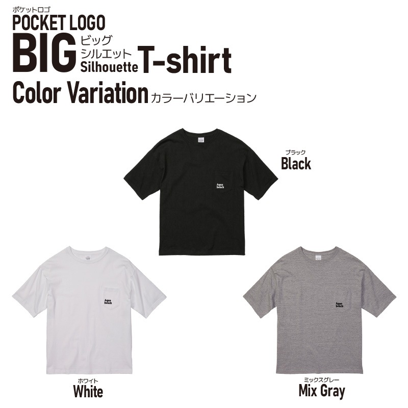 ☆大きいサイズ・6L☆未使用タグ付 23区 半袖ワンピース ビッグシルエット Aquabeach ビッグシルエット Tシャツ ポケット付 ワンポイント