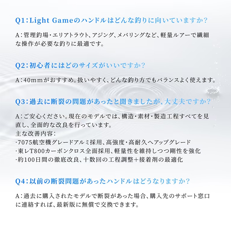 ゴメクサス ライトゲーム リール ハンドル 40mm CraftFin クラフトフィン ダイワ用 1000～2000番 小型 スピニングリール カスタム カーボン 超々ジュラルミン ブラック 交換 カスタムパーツ 釣り GOMEXUS H2S40F18ZFBKBK