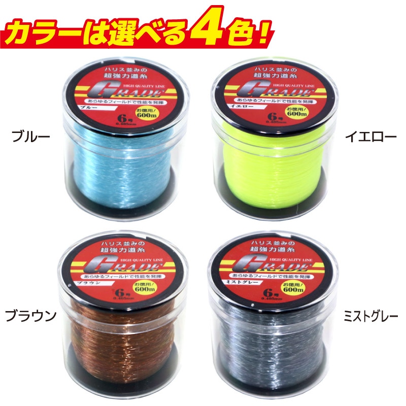 ナイロンライン GRADE 6号 釣り 0.405mm 600m巻 超強力道糸