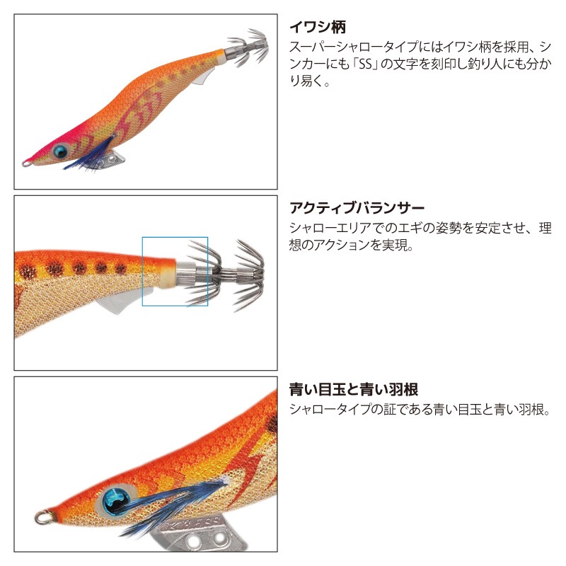 ヤマシタ エギ王 K スーパーシャロー 3.5号 19.5g／105mm 052 ぶちぶちコーラル スレイカ攻略 餌木 ルアー イカ釣り エギング YAMASHITA