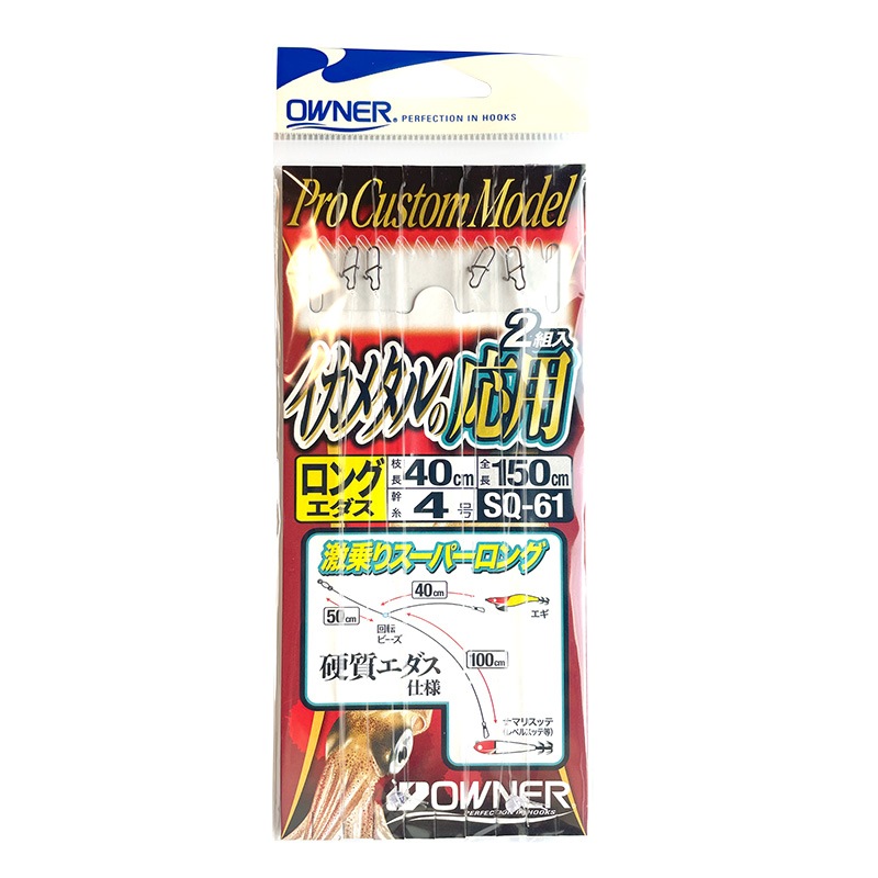 イカメタル 仕掛け リーダー 釣り イカメタルの応用 モリグ ドロッパー