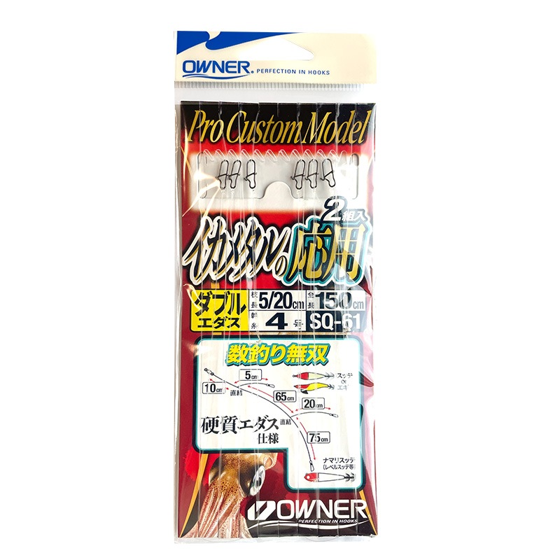 イカメタル 仕掛け リーダー 釣り イカメタルの応用 オモリグ