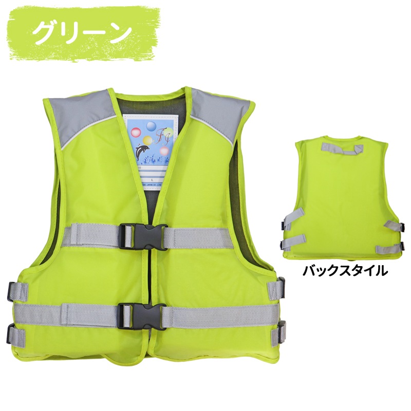 ライフジャケット 簡易 ジュニアフローティングベスト FV-6161 M/L 2着セット ファインジャパン 釣り 子供用 川遊び 水遊び こども用