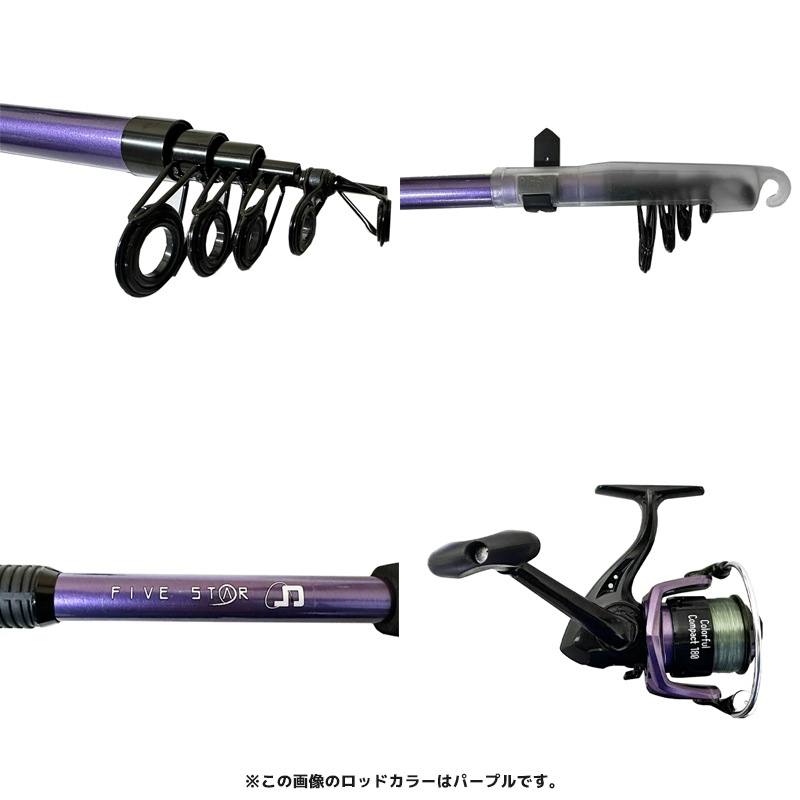 人気ランキング 釣り竿 カラフルコンパクト180 リール+ロッドセット 釣り ちょい ロッド