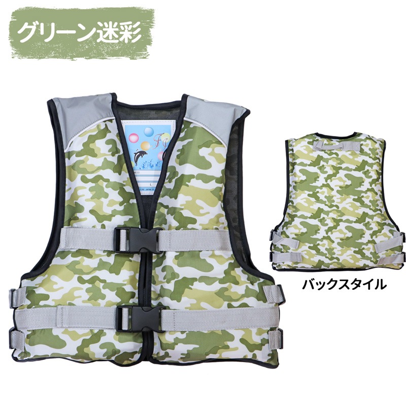 ライフジャケット 簡易 ジュニアフローティングベスト FV-6161 M／LL 2着セット ファインジャパン 釣り 子供用 川遊び 水遊び こども用