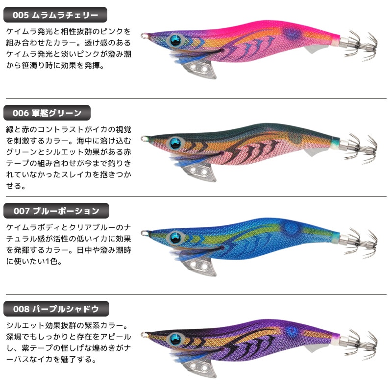 ヤマシタ エギ王 K シャロー 3.0号／90mm スレイカ攻略 餌木 ルアー