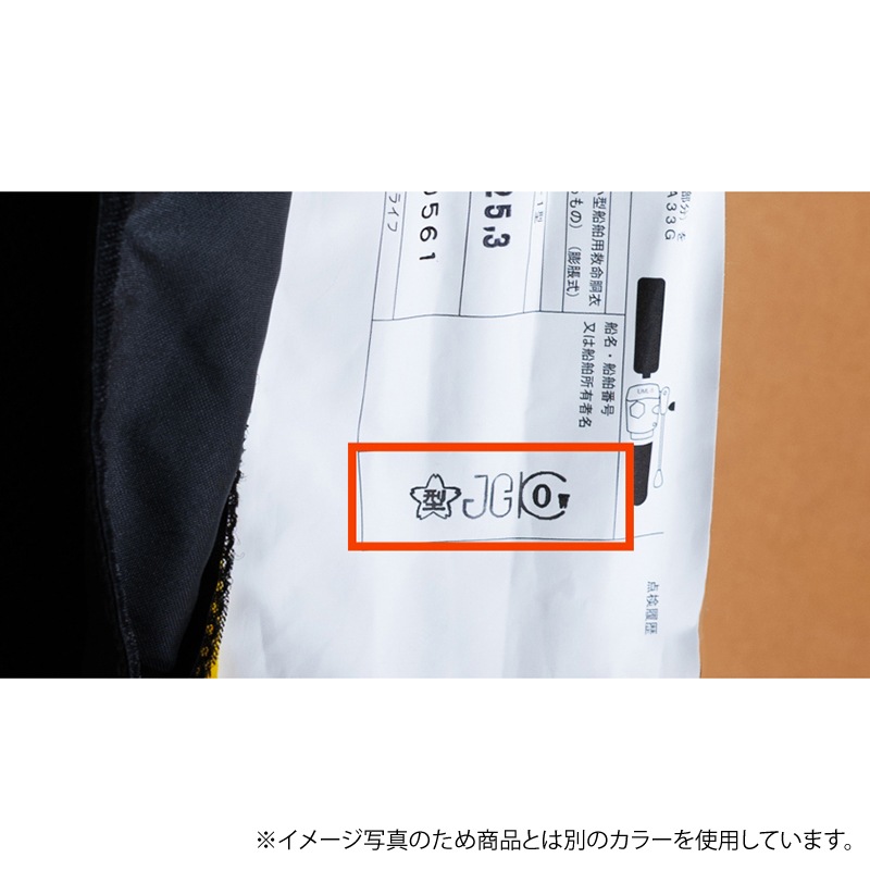 ポイント10倍】ライフジャケット 桜マーク タイプA YO-ZURI SQ-YO 自動