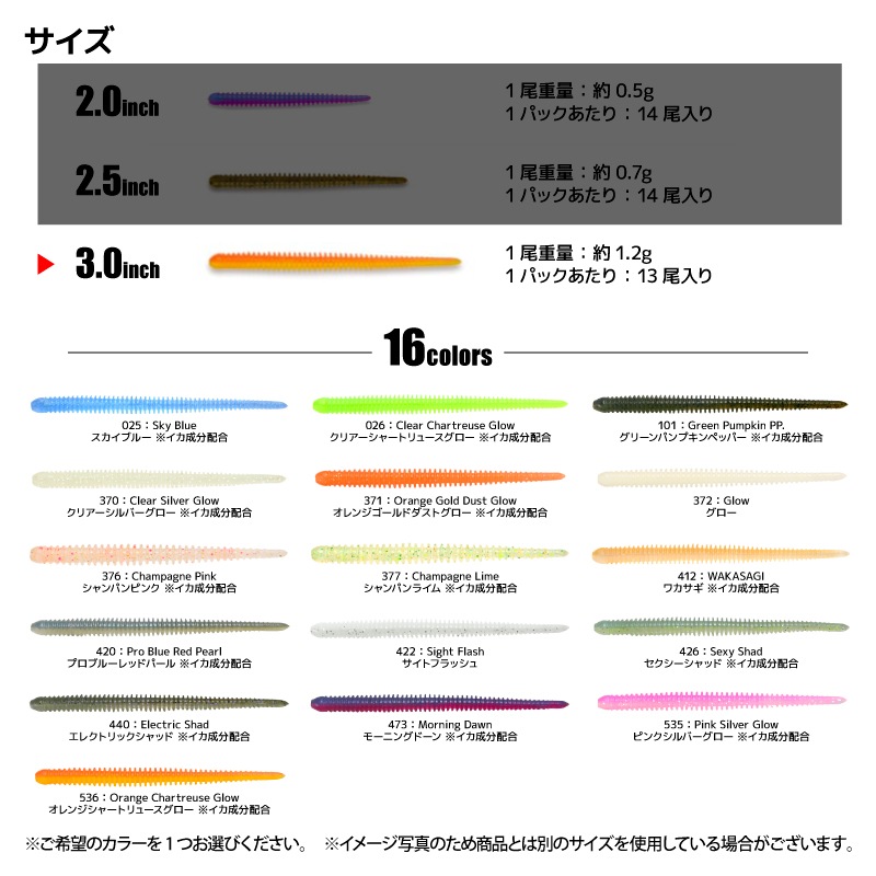 ソフトルアー イージーシェイカー 3.0インチ 約1.2g 13尾入り/パック 釣り ソフトワーム ストレートワーム アジング バス ロックフィッシュ KEITECH ケイテック
