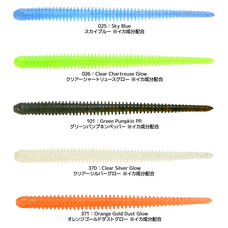 ソフトルアー イージーシェイカー 3.0インチ 約1.2g 13尾入り/パック 釣り ソフトワーム ストレートワーム アジング バス ロックフィッシュ KEITECH ケイテック