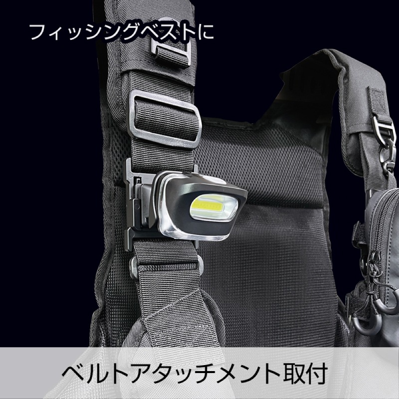 2way LEDライト 釣り用 LEDライト 電池式 マグネット ベルト取付 角度調整 車内 ラゲッジルーム フィッシングベスト ショルダーバッグ アウトドア 夜釣り 作業灯 単4乾電池 3本 UA32 VISOA ビソア 槌屋ヤック 取り寄せ商品