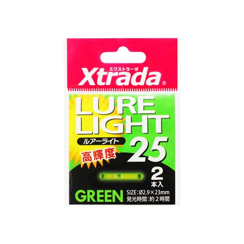 ルアーライト25 2本入り 釣り 高輝度 発光時間約2時間 2.9×23mm Xtrada