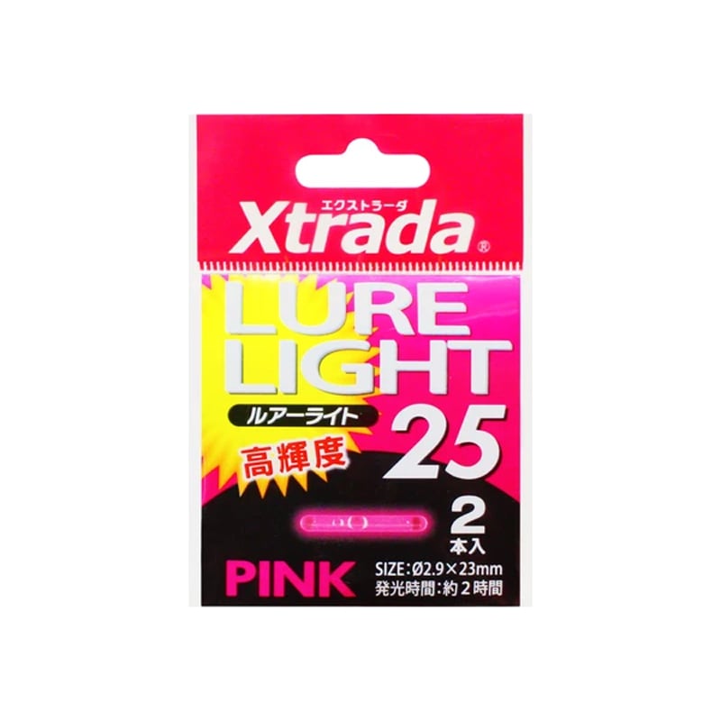 ルアーライト25 2本入り 釣り 高輝度 発光時間約2時間 2.9×23mm Xtrada