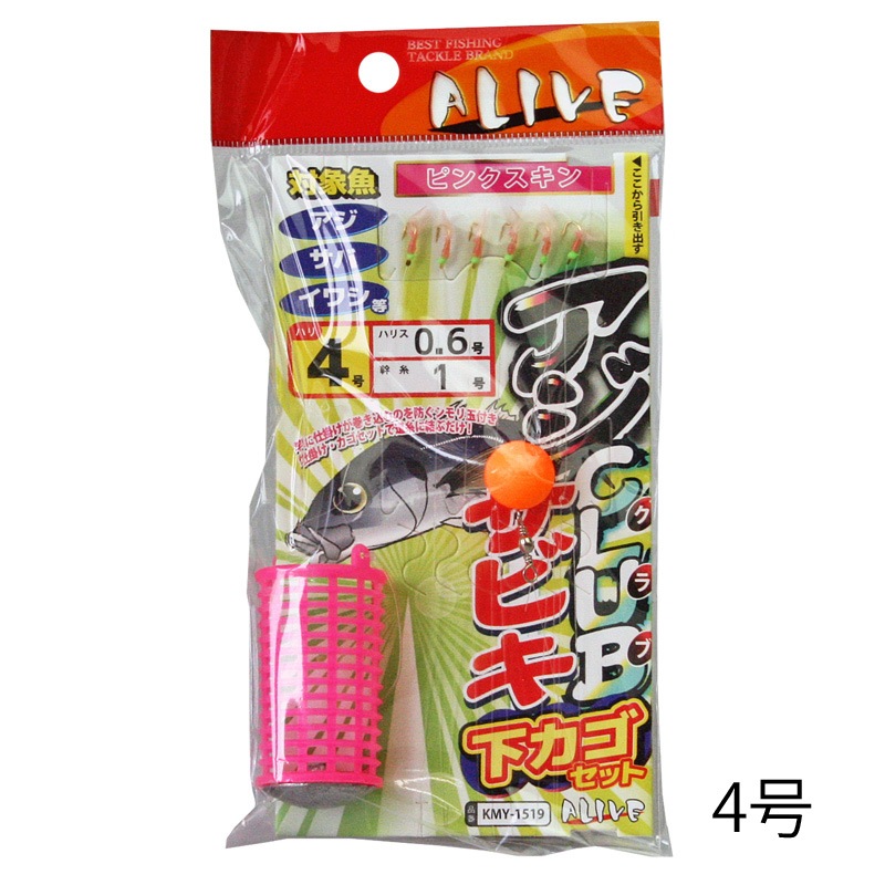 仕掛け アジクラブ サビキ 下カゴセット ピンクスキン 引き出し仕掛け