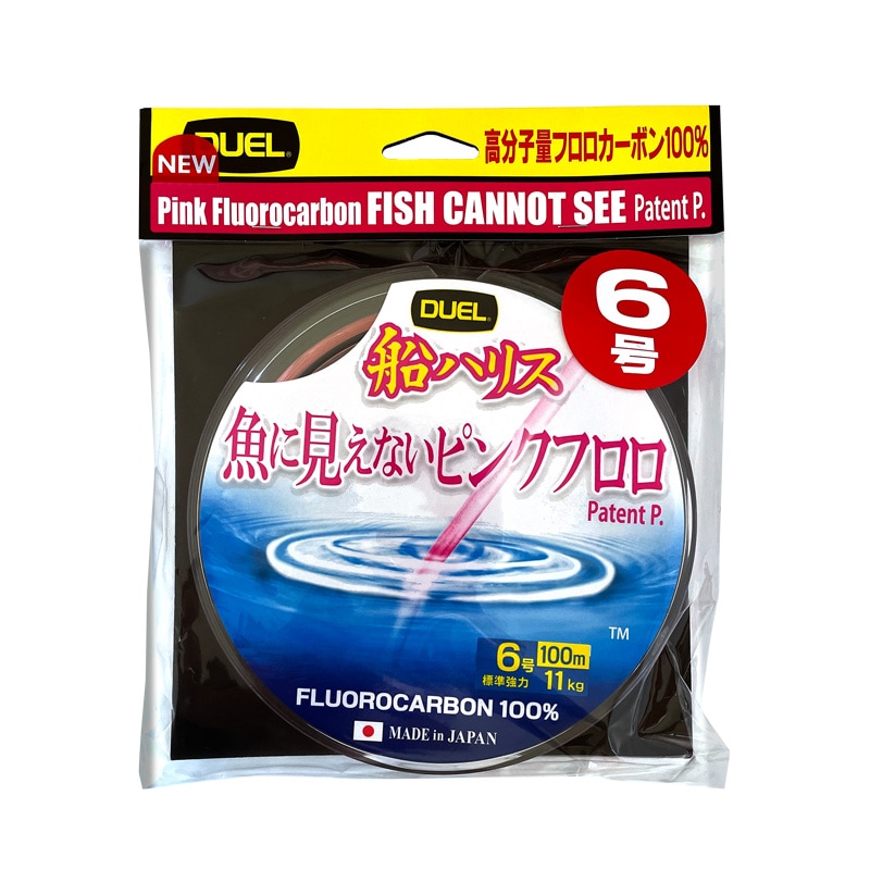 船ハリス♡６号 デュエル 魚に見えないピンクフロロ 船ハリス DUEL 6号 100m／11kg