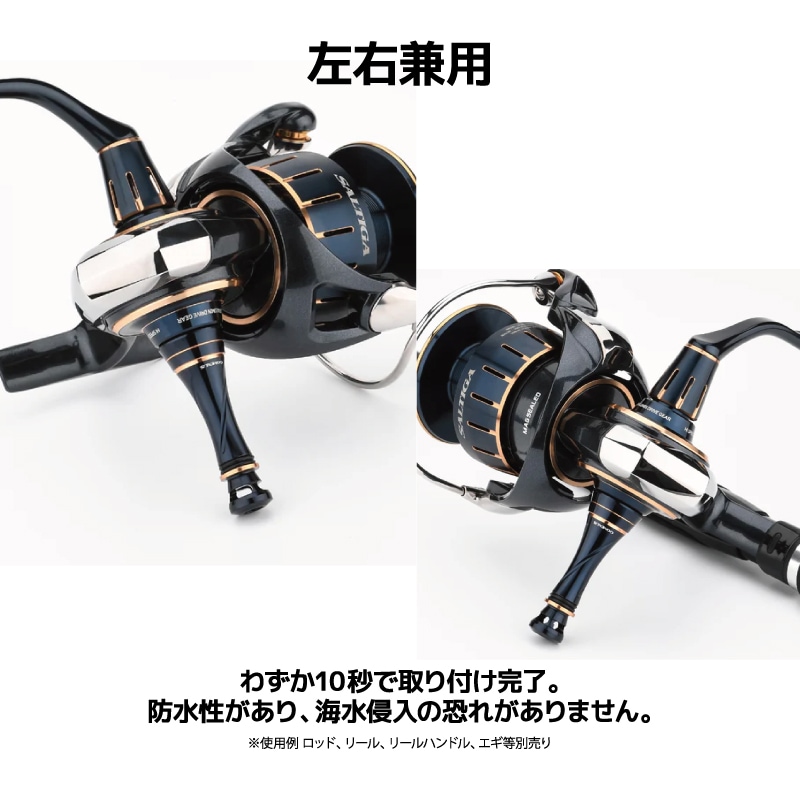 ゴメクサス リールスタンド R9-D-BNGD 釣り ブラック ゴールド 55mm