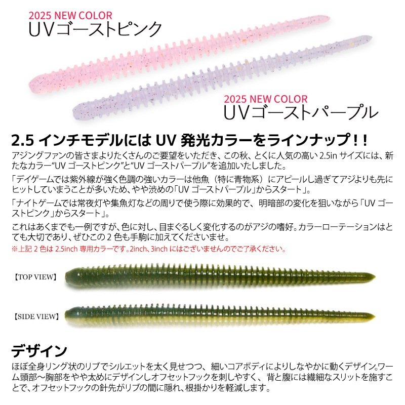 ソフトルアー イージーシェイカー 2.0インチ 約0.5g 14尾入り/パック 釣り ソフトワーム ストレートワーム アジング バス ロックフィッシュ KEITECH ケイテック