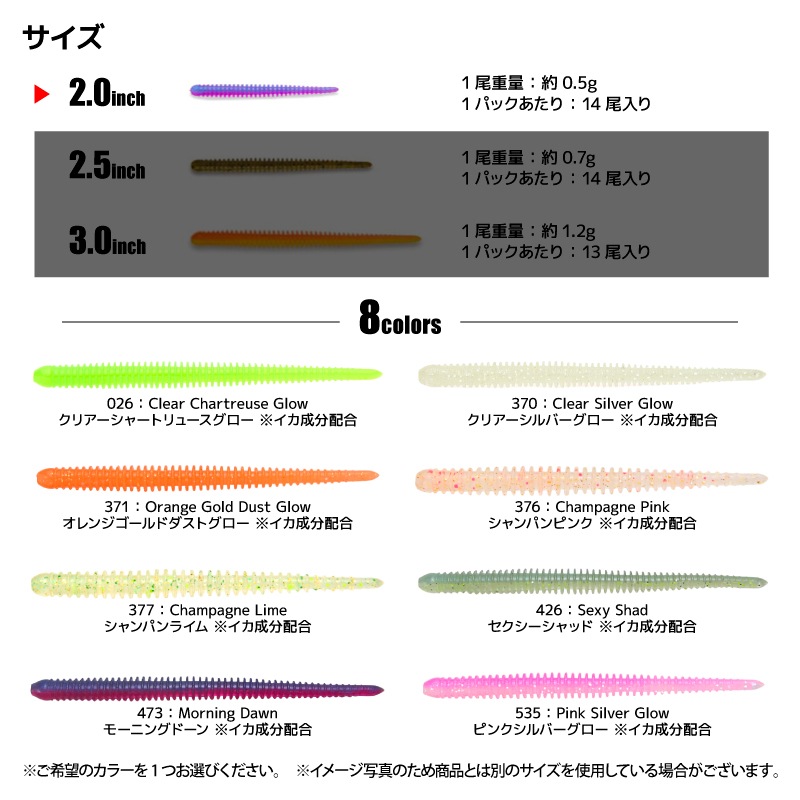 ソフトルアー イージーシェイカー 2.0インチ 約0.5g 14尾入り/パック 釣り ソフトワーム ストレートワーム アジング バス ロックフィッシュ KEITECH ケイテック