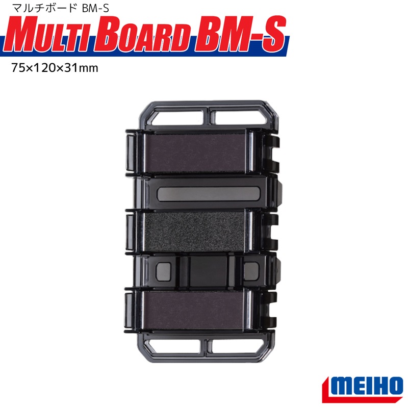 メイホウ マルチボード 釣り マグネット フォーム 両面仕様 ジグ
