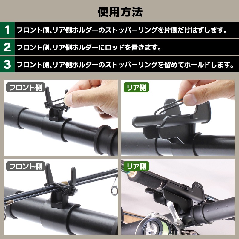 マルチバー用オーバーロッドホルダー フロント リアセット 車内用バー 車載 ロッド収納 固定 釣り竿 リールスリット ストッパーリング付 Φ25～30mm対応 UA21 VISOA ビソア 槌屋ヤック 取り寄せ商品
