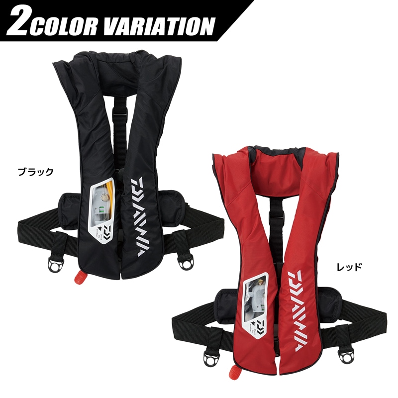 ダイワ自動膨張式ライフジャケット桜マーク有りタイプA タイプA-ダイワ-法定備品-AFボート-ライジャケ-ライフ