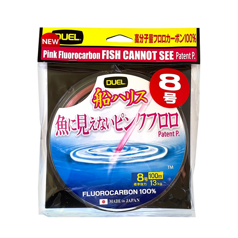 船釣り用ハリス8号が12個6号が9個 船釣り用ハリス8号が12個6号が9個