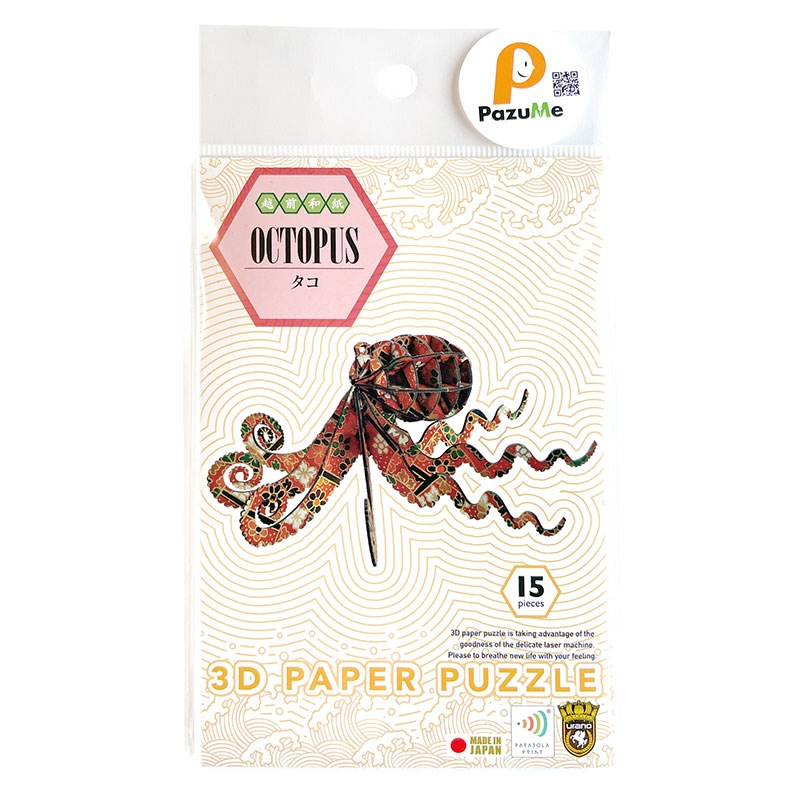 3D立体ペーパーパズル 越前和紙 タコ 知育玩具 紙製パズル 15ピース 組み立て 子供 おもちゃ こども 日本製 PazuMe 株式会社ウラノ　クリアランス価格