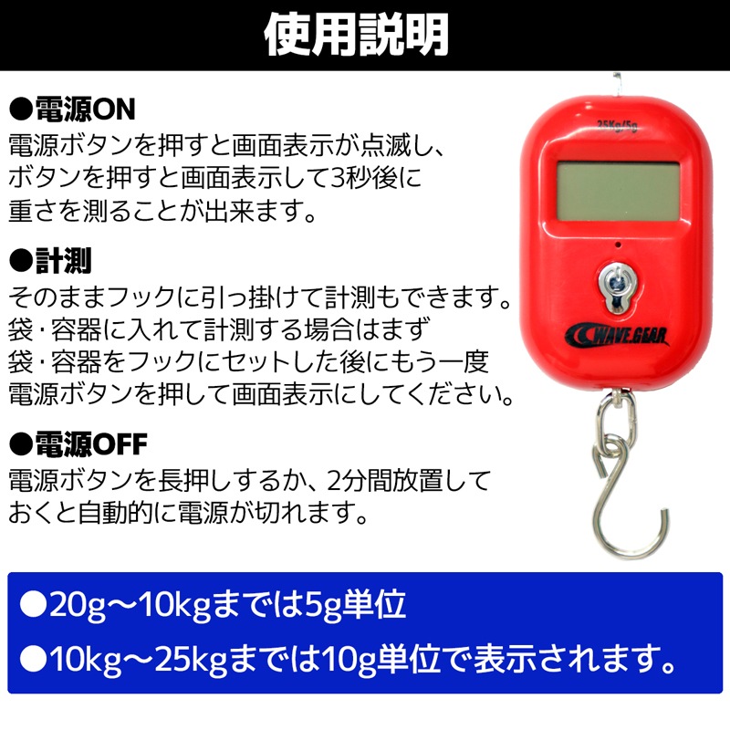 携帯ミニデジスケール 釣り KP-413 WAVE GEAR フィッシング