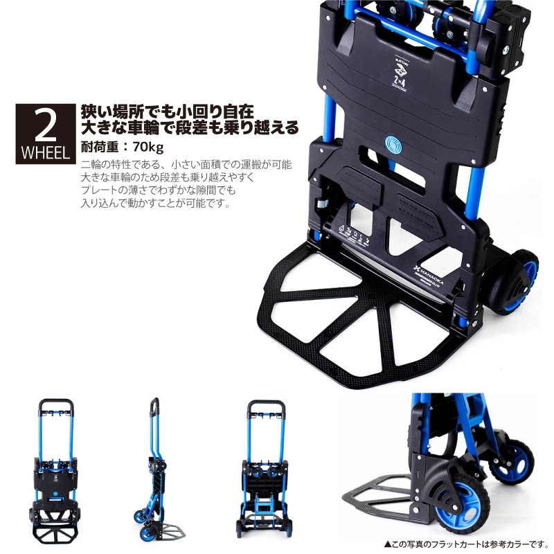 台車 FLAT CART 2×4 フラットカート ツーバイフォー ブラック 耐