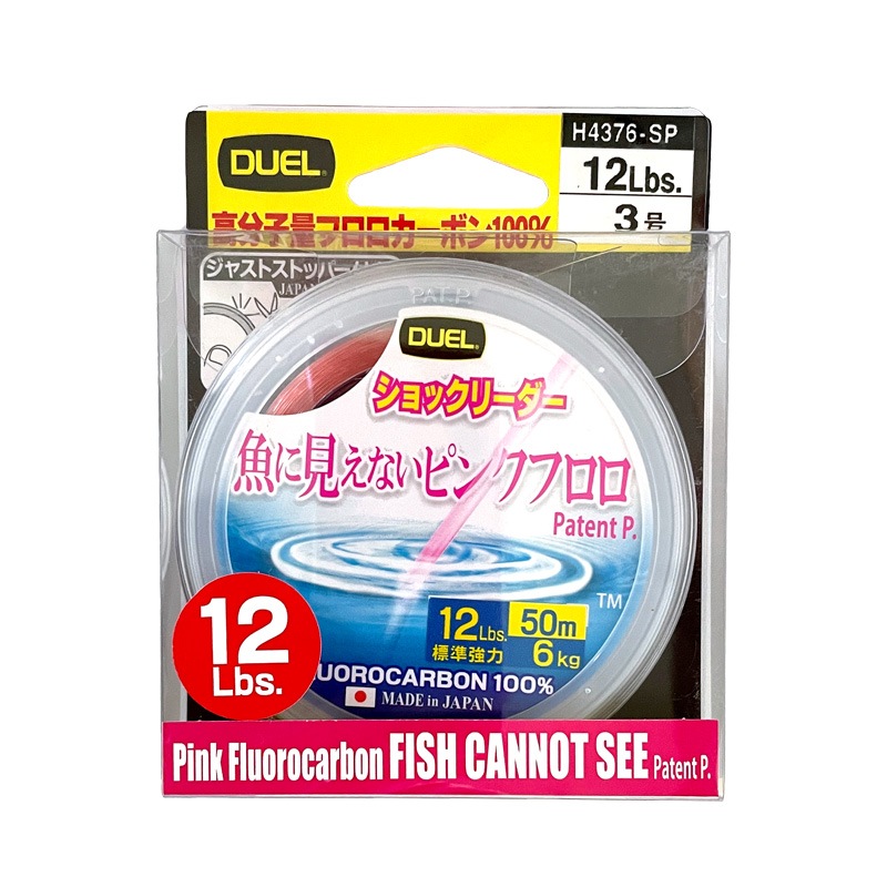 DUEL 魚に見えないピンクフロロ ショックリーダー 50m 12～20Lbs. フロロカーボン 釣り