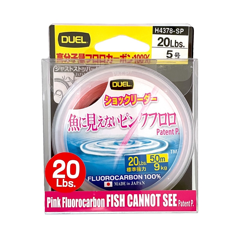 デュエル 魚に見えないピンクフロロ ショックリーダー DUEL 50m 12