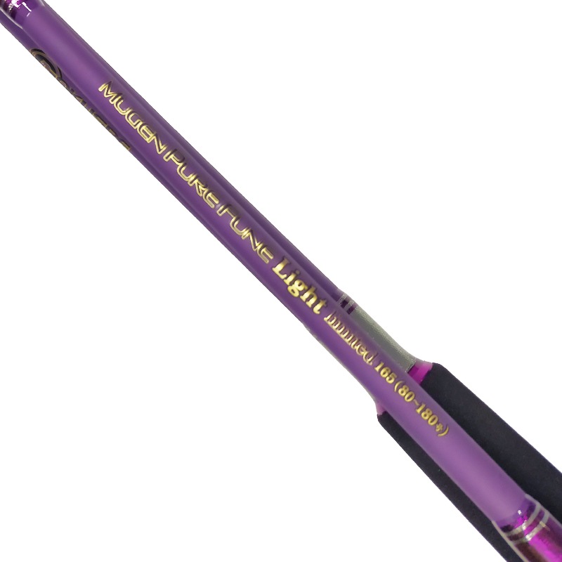 釣り竿 ロッド 無限 ピュア船 Light limited 165 船竿 標準全長 166cm 80-180号 釣り フィッシング ゴクスペ