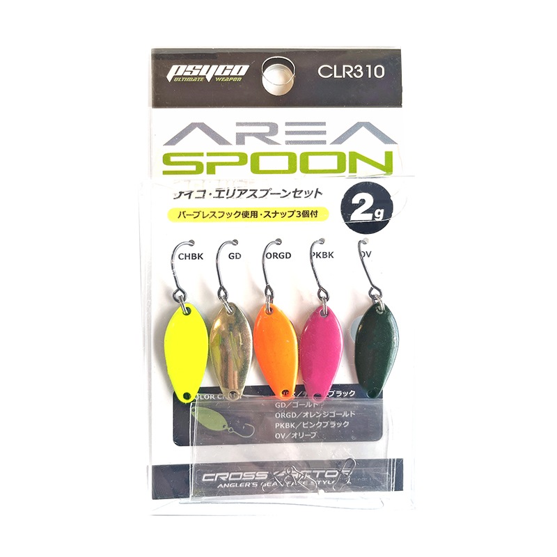 サイコ エリアスプーンセット 5個入 ルアー 釣り CLR310-2 全長25mm 2g ルアースナップ3個付 バーブレスシングルフック フィッシング