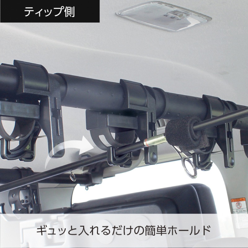 マルチグリップバー用ロッドホルダー フロント リアセット 車内用バー 車載 ロッド収納 固定 釣り竿 クリップタイプ ラバーホールド Φ26~35mm対応 UA2 VISOA ビソア 槌屋ヤック 取り寄せ商品