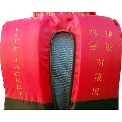 水害 津波対策用 防災頭巾付 救命衣 ライフジャケット 救命胴衣 カザワモデル A-1 大人用