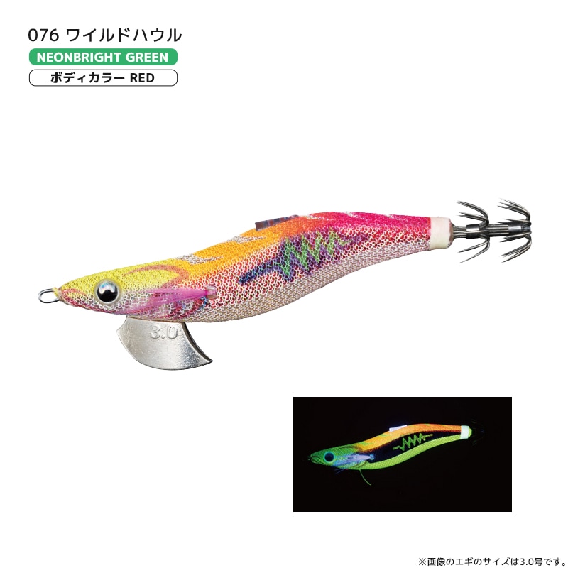 YAMASHITA エギ王 サーチ 2.5号／12g ラメ布 フォールスピード3.6秒/m 餌木 イカ釣り エギング