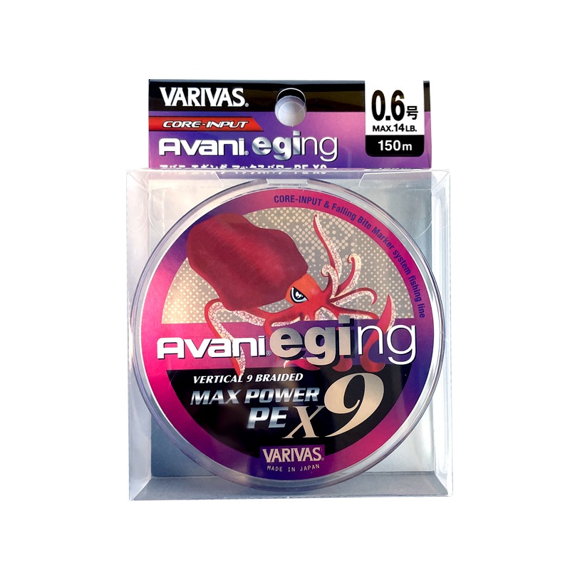 アバニエギングマックスパワーPE X9 釣り 150m 釣糸 9本組PEライン エギングに最適 フィッシング VARIVAS アクアビーチセール