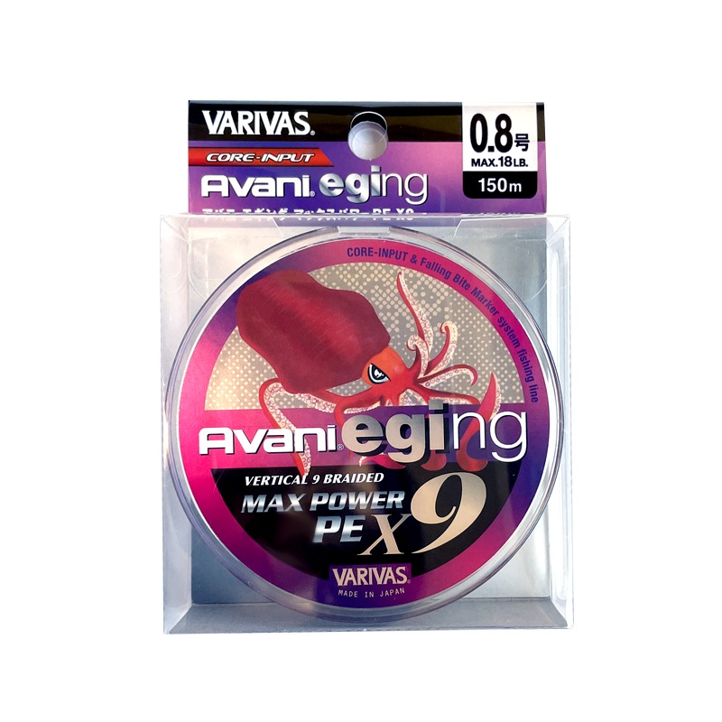 アバニエギングマックスパワーPE X9 釣り 150m 釣糸 9本組PEライン エギングに最適 フィッシング VARIVAS アクアビーチセール