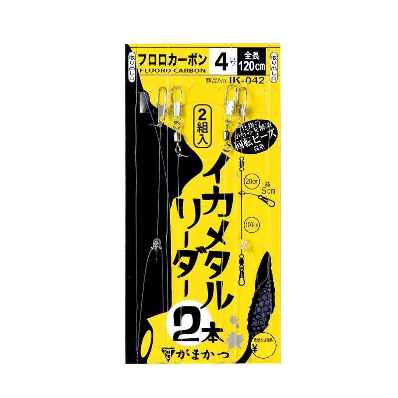 がまかつ イカメタルリーダー 2本仕掛 釣り イカメタル 仕掛け