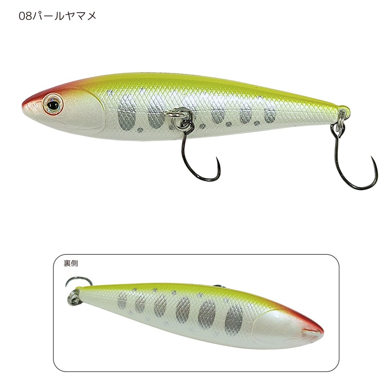 ルアー・フライ BURNS LD TWITCHER BURNS バーンズ LD twitcher LDトゥイッチャー130 | Fishing