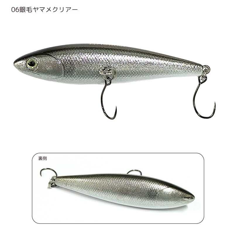 クリアランス価格 ルアー 釣り BURNS LDトゥイッチャー55 55mm 2.9g フローティング クリアランス価格