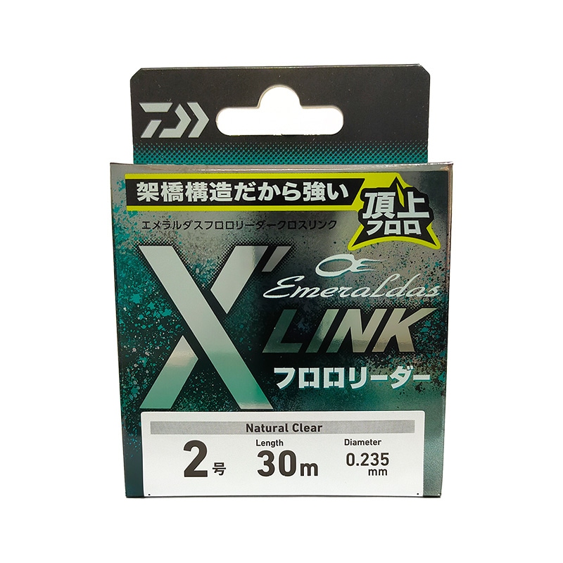 ダイワ エメラルダス フロロリーダー X'LINK クロスリンク ナチュラル