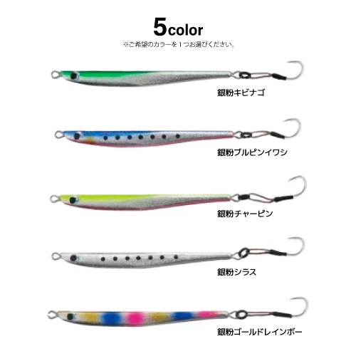ルアー ジグ ZAMS リリック 14g ハリ付 Real Ovation フジワラ 釣り