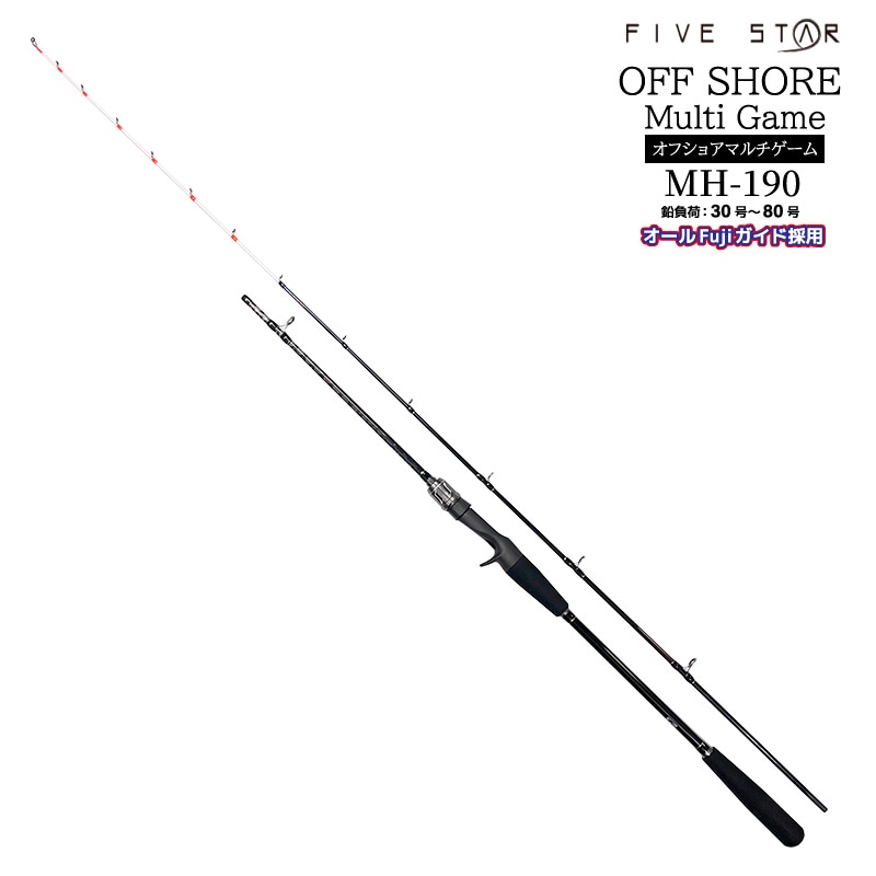 釣り竿 オフショアマルチゲーム MH-190 ロッド カーボン92％ グラス8