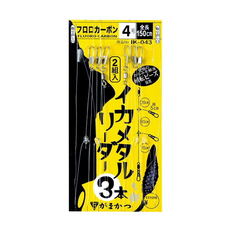 がまかつ イカメタルリーダー 3本仕掛 釣り イカメタル 仕掛け