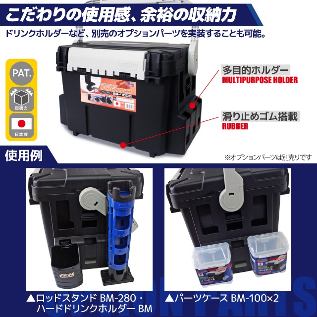 オールド　タックルボックス　Bucket Mouth　オマケ付き オールド タックルボックス Bucket Mouth オマケ付き naturum