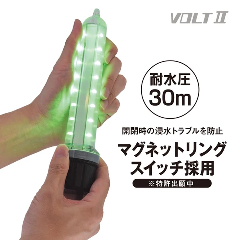 水中集魚灯 VOLT 2 ボルト ツー 24灯 釣り 耐水圧30m 連続点灯12時間